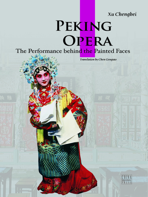 Title details for Chinese Peking Opera （中国京剧） by Xu Chengbei - Wait list